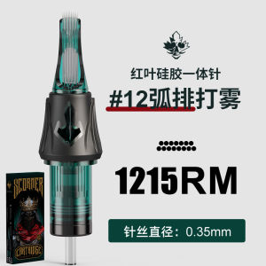 เข็มตั้งเต้นใหม่รุ่น Red Leaf Tattoo เครื่องมือที่ปลอดภัยและฆ่าเชื้อแล้วแบบใช้แล้วทิ้ง 10 ชิ้น สำหรับผิวทุกประเภท