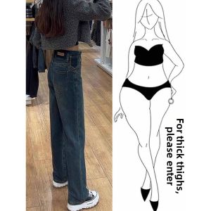 Spring Stylish High Waist Straight Leg Wide Loose Plus Size Jeans