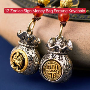 2026 Feng Shui Good Lucky Charm Fortune Money Bag 12 Zodiac Sign Rotating Pendant Wealth Safe
