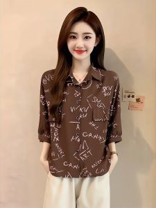 AIYITI | Chic Printed Chiffon Blouse