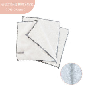 Thickened Double Layer Bamboo Fiber Dishcloth Kitchen Cleaning Cloth Long Velvet Easy to Clean Dish Towel Can Be Hung
