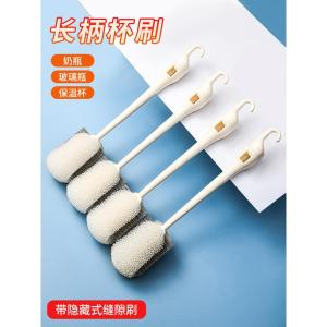 Cup Brush Cup Cleaning Appliance Home Ladle No Dead Angle Sponge Brush Multi-Function Feeder Thermos Cup Gap Brushes
