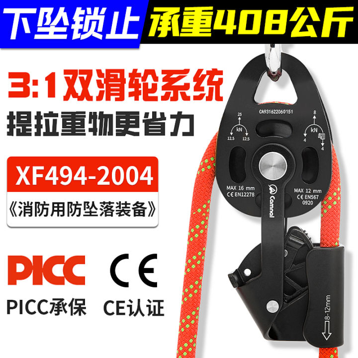 Air Conditioner Outdoor Condenser Installation and Disassembly