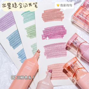 Jiwu Club Fluorescent Pen Good-looking Colorful Golden Chalk Flash Shiny Large Capacity Student Notes Key Point Hand Account