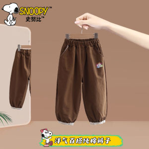 Snoopy Girls Lantern Pants Loose Cotton Casual Trousers Spring Autumn Korean Style Fashionable Cuffed Baby Cotton Pants