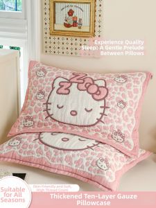 Kiss Dear | Extra Thick 10-layer Muslin Pillowcases Cartoon