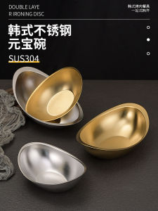 Creative 304 Stainless Steel Golden Ingot Bowl Korean Style Salad Bowl Commercial Dessert Bowl Snack Bowl Roast Meat Shop Tableware