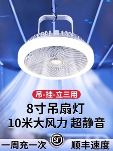 Quạt Treo Nhỏ USB Cầm Tay Quạt Treo Phòng Tắm Quạt Treo Phòng Ngủ Quạt Treo Phòng Học Sinh Quạt Treo Nhà Bếp Quạt Treo Tiện Lợi
