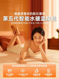 2025 New Graphene Electric Blanket Double Single Person Water Heating Circulation Home Use Electric Quilt Skin-Friendly Fabric
