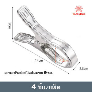 ที่หนีบผ้าสแตนเลส ไม้หนีบผ้า คลิปหนีบผ้า กิ๊บหนีบผ้า คุณภาพดี ปากคลิปมีแรงดึงที่ดีและ ไม่เป็นสนิม ไม่กลัวแดดฝน หลายรูปแบ