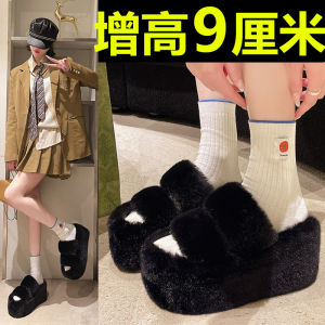 Small Height Increased by 9cm Thick Sole Fluffy Slippers Female Autumn and Winter New Arrival Small Size 3334 Slim Looking Shit Feeling Cotton Slippers