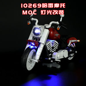 Harley Motorcycle Lego 10269 Modification Building Block Parts Remote Control Electric Motor MOC Lighting Universal Toy for Kids