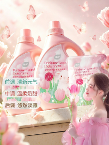 Botare | Long Lasting Fragrant Detergent for All Ages Household Use