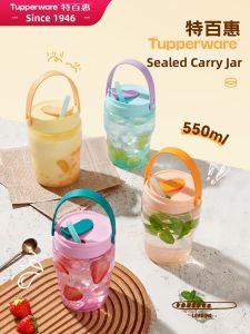 Tupperware | Kids Portable Suction Cup 550ml