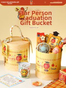 GUSTAGAT | Customized Children Commemorative Gift Hugging Bucket