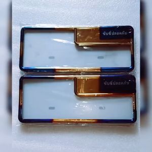 Dudukan Plat Nomor 2Tone & Harga 1Set/Pasang Universal