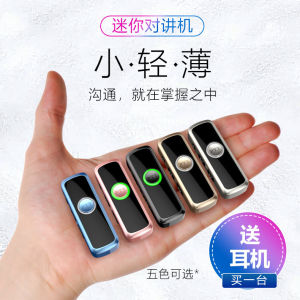 Mini Walkie-Talkie Headset Restaurant Hairdressing Hotel Use Machine Portable Two-Way Radio Earphone Integrated Device