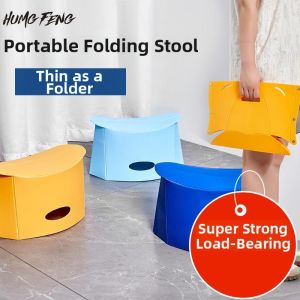 HUMG FENG | Portable Folding Travel Stool
