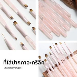 Multifunctional Nail Art กาว Phototherapy ปากกา UV เจลแปรงปากกาอะคริลิคเล็บวาดภาพวาด Professional แปรงเครื่องมือ