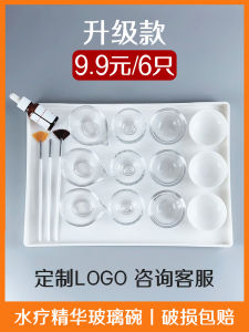 Bát Đựng Mặt Nạ Dưỡng Ẩm Bằng Thủy Tinh Cao Cấp Bát Đựng Nước Dùng Cho Liệu Pháp Nước Bát Đựng Tinh Dầu Bát Đựng Nước Dưỡng Da