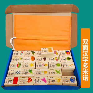 Đồ Chơi Xếp Hình Chữ Trung Quốc Bằng Gỗ Đồ Chơi Giáo Dục Cho Trẻ Em Từ 3-6 Tuổi Bàn Cờ Xếp Hình Domino Dành Cho Bé Trai Và Bé Gái