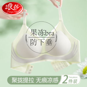 Seamless Ice Silk Womens Bra Jelly Strip Gathered No Steel Ring Anti-Sagging Fashionable Backless Wireless Underwear