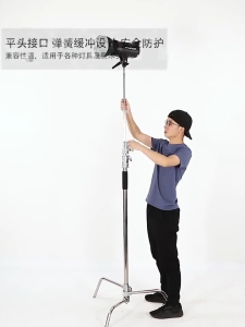 3.2M / 10.5ft Heavy Duty Studio Centry C Stand Detachable Light C-stand with Holding Arm and Line Resizer for Flash Strobe Flag Reflector