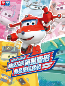 Auldey | Transformable Toy Set Gift for Children