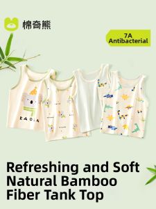 MIANQIXIONG | Cotton Bamboo Thin Underwear Vest Sleeveless