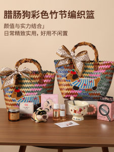 Bridesmaid Empty Box Woven Handheld Wedding Gift Basket Creative Wedding Celebration Festival Supplies Marriage Celebration
