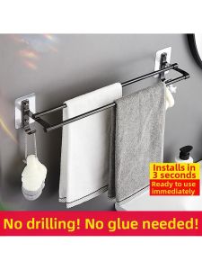 FENGHONGTAO | Wall-Mount Drill-Free Bathroom Towel Rack