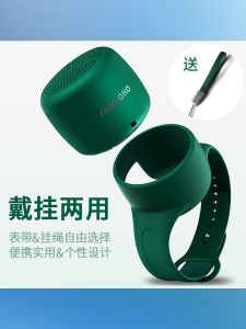 Portable Sports Bluetooth Speaker Bracelet MOMO Running Outdoor Special Card Insertion Waterproof Wireless Soundbox Player