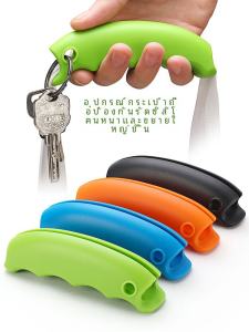 Large Thickened Silicone Vegetable Carrier Bag Holder Does Not Grip Hand Shopping Goods Holder Hook Hanging Ring