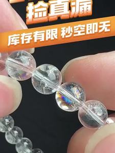 QINBAOSHUIJING | Gold Lemuria Quartz Bracelet For Women