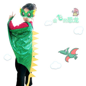 Childrens Dinosaur Robe Mask Set Parent-Child Show Props Halloween Festival Green Winged Dinosaur Wings Costume Accessories