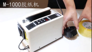 Automatic Packing Tape Dispenser M-1000 Tape Adhesive Cutting Cutter Machine 220V/110V Office Equipment