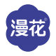 Manhua GLOBAL
