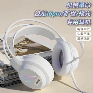 Wired Headset with Microphone for Notebook Mechanical Revolution Turban 16Pro/Worldwide/Aurora Laptop Headphones Over-Ear