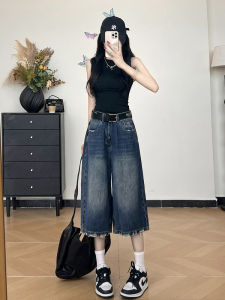 กางเกงยีนส์ขาบานเอวสูง 7 ฟุตสำหรับผู้หญิง กางเกงยีนส์ทรงหลวมๆ ทรงเก๋ไก๋สไตล์ย้อนยุค กางเกงขายาวถึงข้อเท้า ทรงหลวมๆ สำหรับผู้หญิง