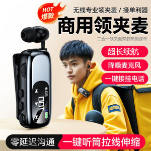 2025 New Wireless Bluetooth Earphone Clip-On Long-Standby Noise Reduction High-Definition Call Delivery Rider Driving Agent