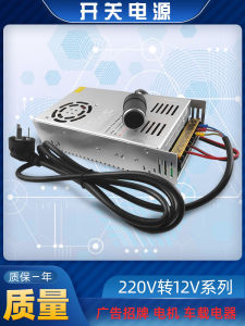 High Power 220V to 12V 60A Transformer Power Converter for Car Subwoofer Audio Inflatable Pump Home Use Switch Power Supply