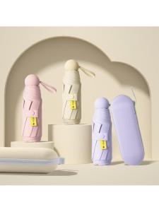 MOLORE | UV Protection Light Compact Umbrella