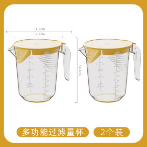 Food Grade Kitchen Multi-Function Egg Liquid Baking Filter Measuring Cup with Scale And Filter Board for Cooking And Baking