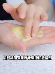 Hair Accessories แชมพูขจัดรังแค 250g อุดมด้วยสารสกัดจากเกลือขิงควบคุมความมันและรังแคแก้ปัญหาผมเสียจากโคนหนังศีรษะ ทำให้ผมสะอาดและสะชื่นขึ้น (ยาสระผมขจัดรังแคยาสระผมแก้เชื้อราแชมพูรักษารังแคแชมพูเกลือทะเล)