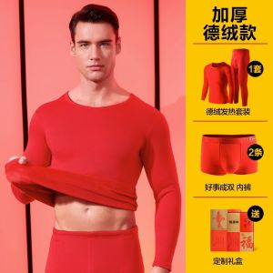 Warm Cotton Underwear Set for Men Wedding Year Snake Red Color Winter Thermal Wear Breathable Comfortable Pure Cotton Undergarments