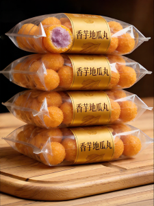 GUOSHENGJING | Sweet Potato and Purple Sweet Potato Balls Breakfast Semi-finished