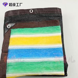BUY 1 TAKE 1 Anti-UV Colorful Stripe Sun Shade Net Awnings Outdoor Swimming Pool Cover Garden Shading Cooling Net Durable Encryption Thick Insulation Net
