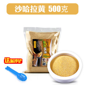 Vật Liệu Chăn Nuôi Lùn Gấu Cát Thảm Lông Thú Cưng Vượn Sa Mạc Tạo Cảnh Vật Liệu Cát Canxi Cho Các Loài Rắn Lùn