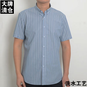 Slim Fit Short Sleeve Casual Shirt for Men Summer Thin Cotton Polyester Blend Fashionable Urban Style Dad Furniture Decoration