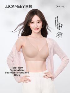 LUCKMEEY | Multi-Wear Invisible Seamless V-Neck Back Beauty Anti-Sag Bra